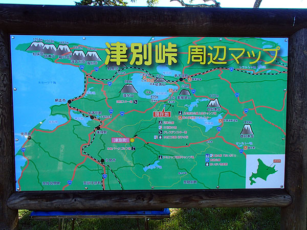 津別峠　周辺マップ